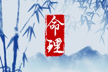 择吉老黄历 开业择吉日 搬家择吉日