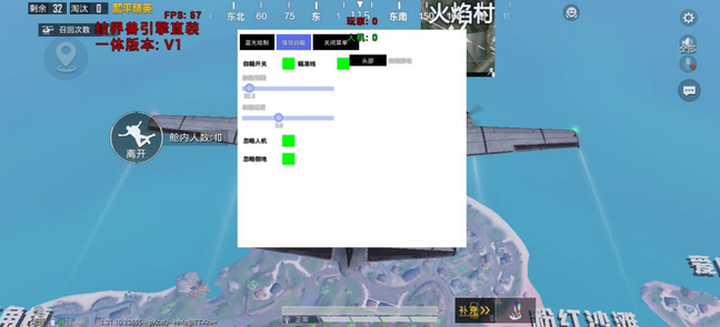 和平精英辅助《五庄》